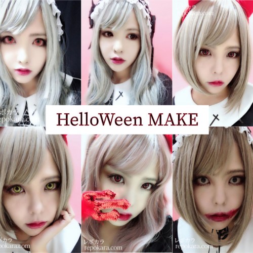 ハロウィンコスプレカラコン